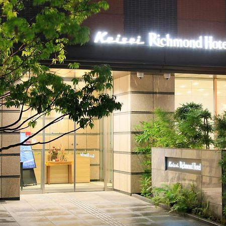 Keisei Richmond Hotel Tokyo Monzennakacho 外观 照片